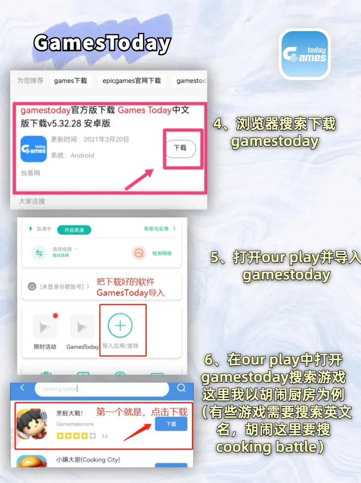 im电竞官网app下载截图2